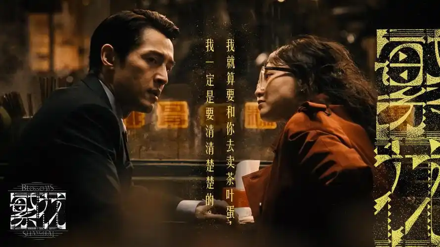 第一电影网主视觉《飞驰人生2》